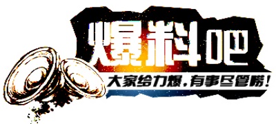 51吃瓜网-娱乐八卦